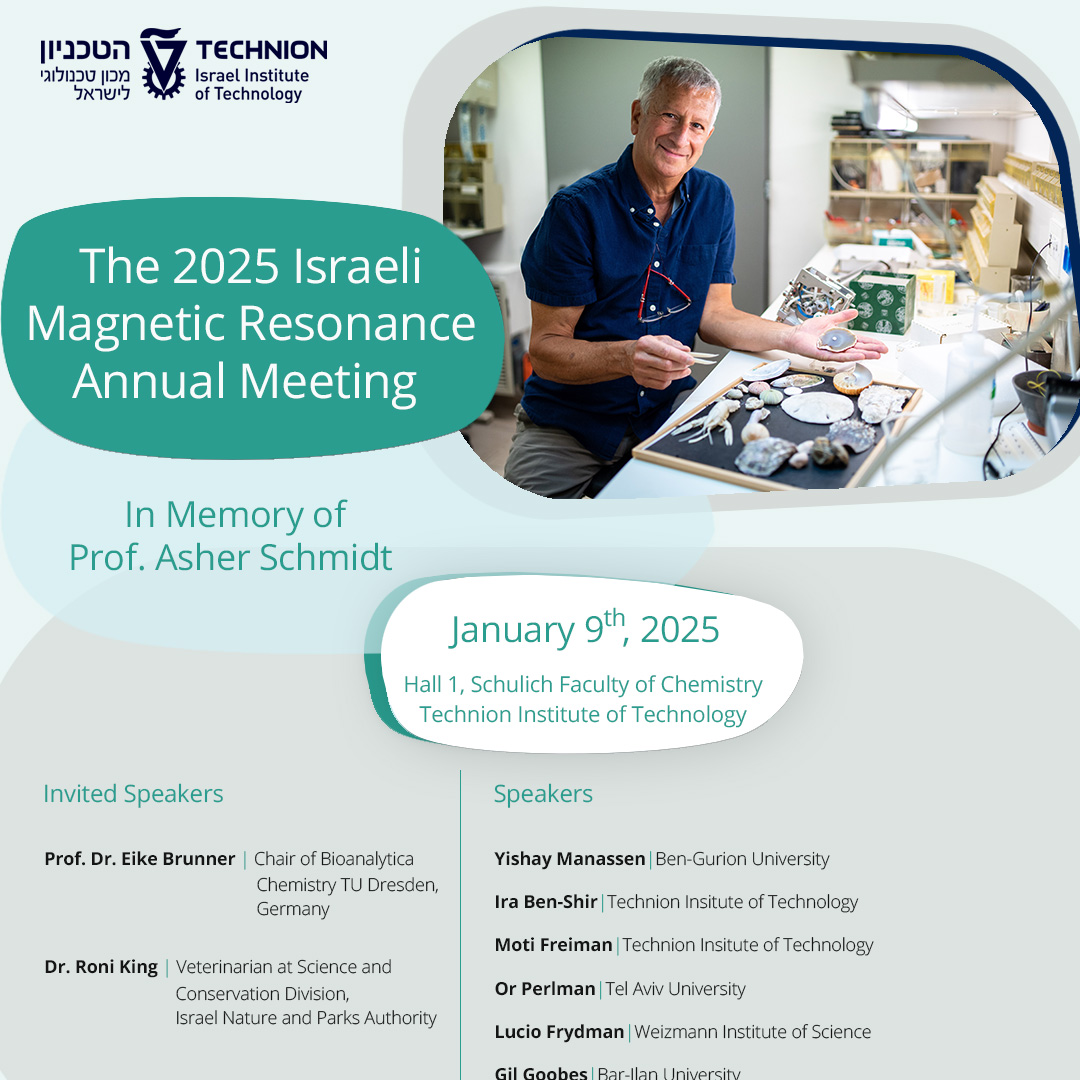 Invitation-Asher-magnetic-israeli-CUBE
